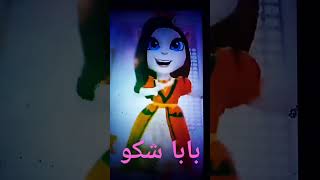 شكو The Fat rat Monody My Talking Angela 2 بابا شكو [upl. by Dnalsor]