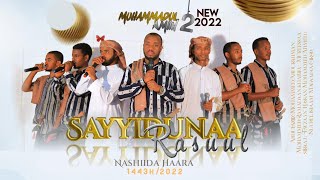 SAYYIDUNAA RASUUL  2022 Official Nasheed VideoVocals only Nashiidaa Afaan Oromoo [upl. by Devitt]