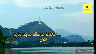 Ranthaliya Wewa Lagaරන්තාලිය වැව ලග [upl. by Meier191]