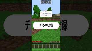 水色に触れてはいけないマイクラ【ぞるぶん】 マイクラ マインクラフト [upl. by Ramel847]