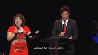 God in Ancient China 中国古代的上帝  Pastor Kong Hee 康希牧师 [upl. by Olimpia]