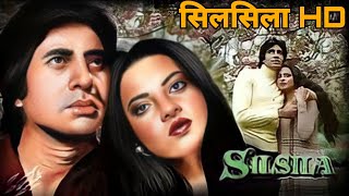 Silsila 1981 Full Movie Amitabh Bachchan Rekha Jaya Bacchan Movie Facts and Review [upl. by Wheeler118]