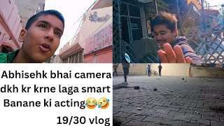 Bachon ko cricket khelne s kara mana🤣camera dkh kr abhishek gya shrma☺️trending vlogviralvideo [upl. by Anaek948]