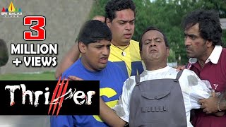 Thriller Hyderabadi Full Movie  RK Aziz Adnan Sajid  Sri Balaji Video [upl. by Irabaj]