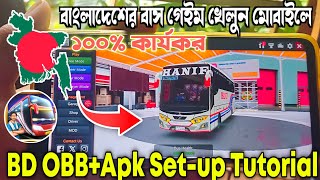 How To Setup Bd Map low Traffic Obb In Bus Simulator Indonesia  Bd ObbApk Setup Tutorial In Bussid [upl. by Possing]