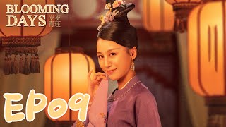 【ENG SUB】Blooming Days EP09 岁岁青莲  Peter Ho He Hongshan [upl. by Odessa]