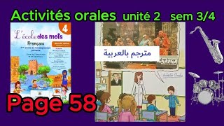 Activités oralesLécole des mots4aeppage 58unité 2semaine 3et 4Raconter un évènement culturel [upl. by Thurnau]