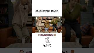 화제성 폭파르rr  집대성 ep30 예고 [upl. by Marb]