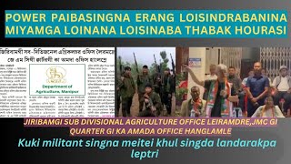 THOKLIBA ERANG SIGI MTANGDA MP BIMOL GI WAFAM JMC GI KA 1 DA SUB DIVAGRICULTURE OFFICE HANGLME [upl. by Eugenius]