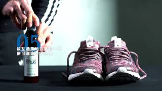 Adidas Shoecare Repellent Spray [upl. by Anwahsak558]