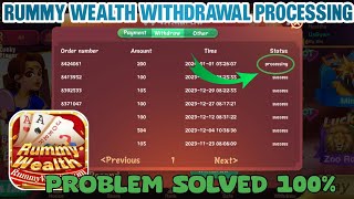 Rummy wealth withdrawal problem Withdrawal processing problem  Rummy app withdrawal problem [upl. by Kameko]