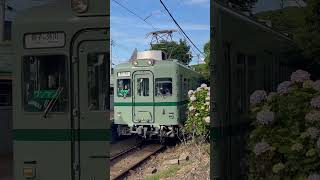 銚子電鉄のニューフェイス train railway 通過シーン 銚子電鉄発車  電車 観音駅 [upl. by Zolner]