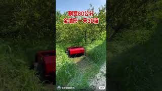 Remote control smart lawn mower One machine for multiple usesSave time effort and labor viralvideo [upl. by Busby]