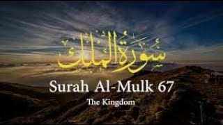 Surah Mulk  Shaikh Abdulrahman Sudais  Arabic Text Recitation  Quran Kareem [upl. by Midis]