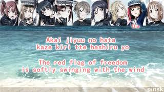 Aqours Pirates Desire  Aqours COLORCODED LYRICS ROMENG SUB [upl. by Newra]