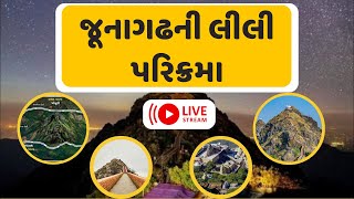 Lilli Parikrama Girnar live  ￼ Parikrama Junagarh live parikrama junagadh [upl. by Bolger]