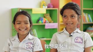 Pleroma School for Girls Documentary with CHINESE SUB [upl. by Jessabell37]