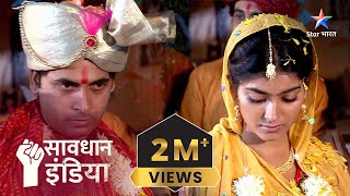 NEW  Kyun hui ek ladki ki paanch shaadiyaan  FULL EPISODE  Savdhaan India Fights Back [upl. by Hamann]