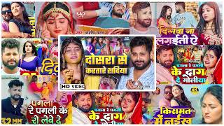 Nonstop Tuntun Yadav Bhojpuri Song 2024  top10  sadsongs  Nonstop Song 2024 [upl. by Mcgurn498]