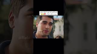 فرحتةة🥺💕🤏مسلسل طائر الرفراف الحلقة 80 مسلسلاتتركية طائرالرفراف yalicapkinidizi [upl. by Colvert484]