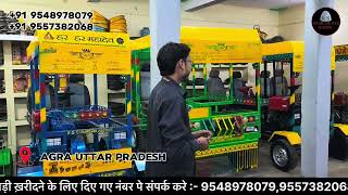 Ganna juice machine desi jugad  गन्ना जूस मशीन  Ganna Juice  फ़ोन नंबर  95489780799557382068 [upl. by Mikahs425]