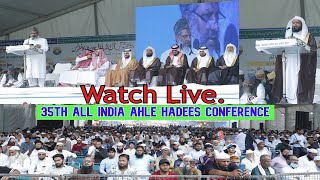 Watch live 35th All India Ahle Hadees Conference 2nd day [upl. by Lacefield]