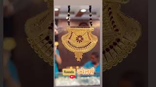 shorts best gold nawada shopnawadagoldvariljewellery youtube shortsvideos trending 750♥️ [upl. by Heddi676]