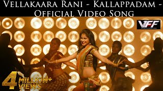 Vellakaara Rani  Kallappadam  Official Video Song  Mysskin  K  JVadivel [upl. by Bedad]