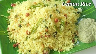 Lemon Rice Recipe Kannada  ನಿಂಬೆ ಹಣ್ಣಿನ ಚಿತ್ರಾನ್ನ  Chitranna Recipe in Kannada  Rekha Aduge [upl. by Jase611]