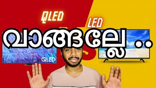 Don’t buy LED TV in 2024 Why This is the Right Choice LED VS Other Technologies Explained [upl. by Widera]