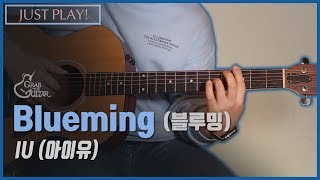 Blueming 블루밍  IU 아이유 연주 l Acoustic Guitar Cover l 통기타 커버 [upl. by Husein989]