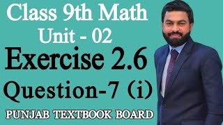 Class 9th Math Unit2 Exercise 26 Question 7 iEX 26 Q7 i EX 26 Q7 OF 9THPTBBMaths 9th [upl. by Lebna]