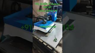 Heat press machine Indian make [upl. by Drawe241]