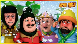 মোটু পাতলু স্নো পার্ক পর্ব 27  Motu Patlu Snow Park Episode 27 [upl. by Acinnor552]