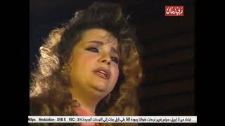 سهام ابراهيم  جيت لي Siham Ibrahim  Git Li [upl. by Pontone]