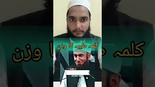 Kalimah ki Taqat By Moulana Tariq Jameel MuftiAzharBangaloreytshortsshortsviralshorts [upl. by Eimot]