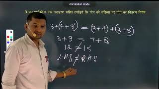 Class 9th Math Chapter 1 B Its important this questions [upl. by Chang]