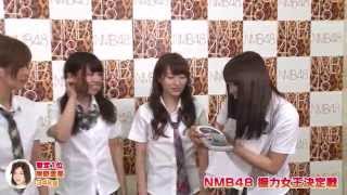 NMB48握力女王決定戦 10 [upl. by Tsiuqram]