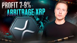 XRP Arbitrage Strategy 2024  New Method for 9 Profit  Latest Crypto News [upl. by Jolie]