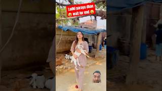 Ladki paraya dhan 🤣 wait for end 😂 comedy funny abaanakhtar itsrazika razikaabaan funnyvideos [upl. by Annirok426]