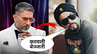 करवाली ना बेज्जती Bohemia telk about honey Singh  The Panjabi Rapstar [upl. by Nester]