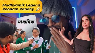 Madhyamik Legend Poonam Pandey Roast 🤣 [upl. by Airekat]