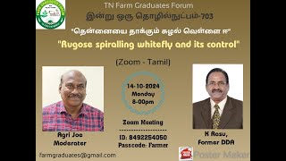 703 quotRugose spiralling whitefly and its control  தென்னையை தாக்கும் சுருள் வெள்ளை ஈquot [upl. by Zicarelli]