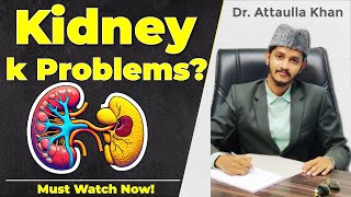 Kidney aur Liver ka problems ka ilaj  DrAttaullah khan [upl. by Anelliw693]