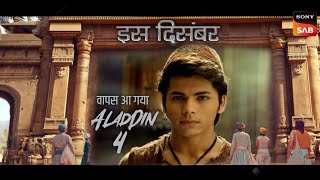 Finally 🥳 Aladdin Is Back With New Season 4 l Aladdin Naam Toh Suna hoga Season 4 🔥 [upl. by Ahsila130]