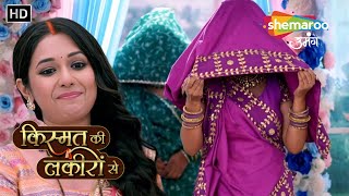 Gauri Ki Birthday Party  Kismat Ki Lakiron Se  Final Episode 534  Shemaroo Umang  Aakhri Episode [upl. by Alane]