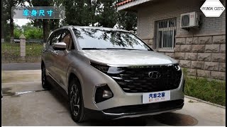 AllNew 2022 Hyundai Custo  Exterior And Interior [upl. by Ontina743]