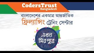 CodersTrust Bangladesh is now in Mirpur [upl. by Einohpets]