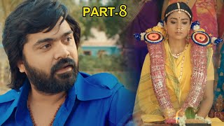 AAA Telugu Movie Part 8  Simbu  Shriya Saran  Tamannaah  Rajendran [upl. by Ellimak]