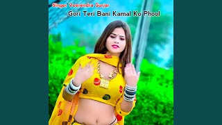 Gori Teri Bani Kamal Ko Phool [upl. by Eibmab]